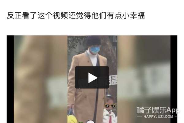 居然嗑到了他俩？朱丹周一围的恩爱日常，只有自己才知道幸不幸福
