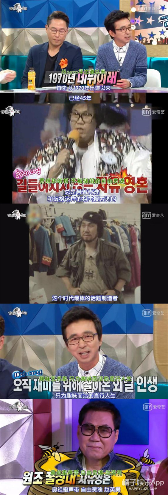 传奇人生！尹汝贞73岁入围奥斯卡最佳女配，打了韩国演艺界的脸