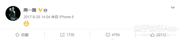 居然嗑到了他俩？朱丹周一围的恩爱日常，只有自己才知道幸不幸福