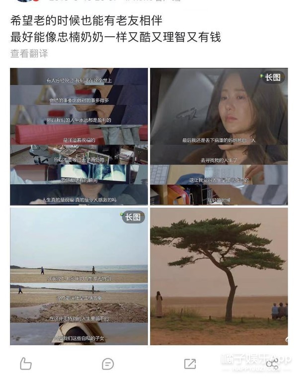 传奇人生！尹汝贞73岁入围奥斯卡最佳女配，打了韩国演艺界的脸