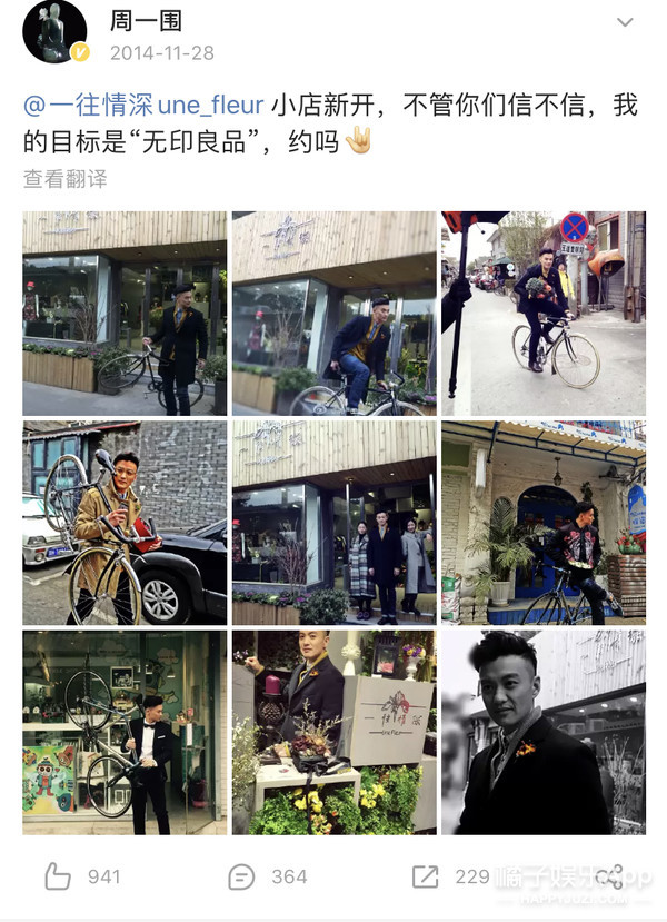 居然嗑到了他俩？朱丹周一围的恩爱日常，只有自己才知道幸不幸福