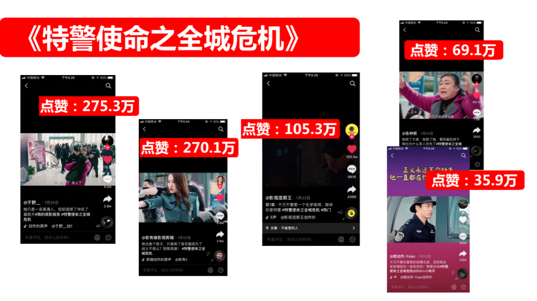 不借助微博热搜的《扑通扑通喜欢你》，是怎么做好营销的？｜专访品像文化杜静