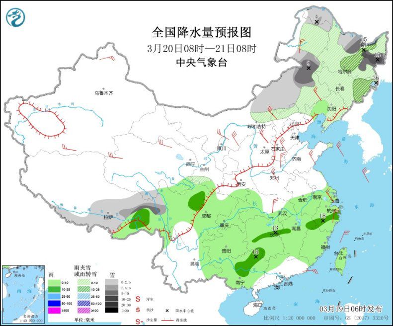 中东部将迎来大范围雨雪降温 西北地区有沙尘天气