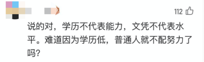 “马背上的副县长”回应低学历质疑：普通人应拥有努力的机会