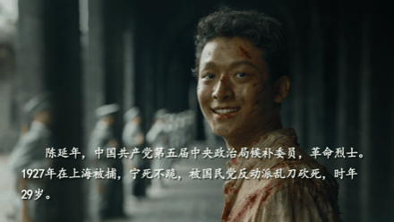 《觉醒年代》爆哭完结！这个梗所有人都没发现……
