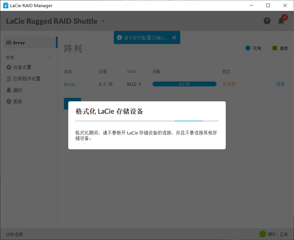 重视安全与速度，LaCie Rugged RAID Shuttle 8TB移动硬盘实测