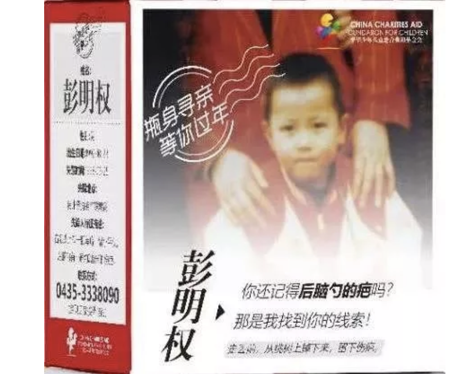 暖心！特殊的方式照亮你們回家的路