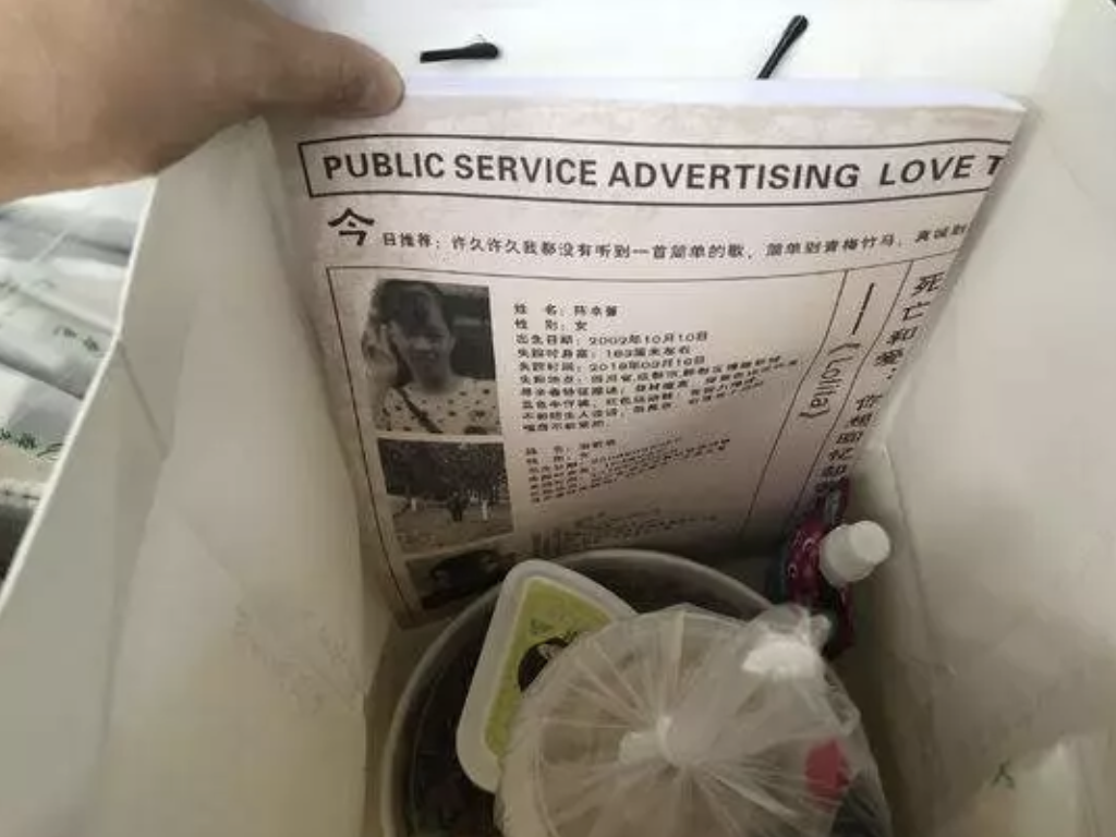 暖心！特殊的方式照亮你們回家的路