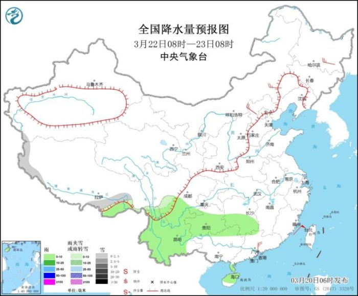 中东部地区有大范围雨雪降温过程 多地有沙尘天气