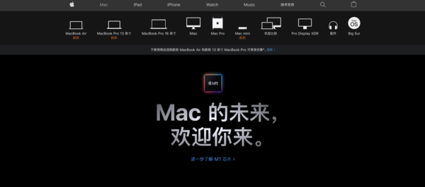 IMac Pro issues a consumer formally to be able to buy face-lifting version only in malic official net