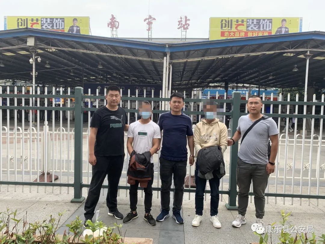 千里亮剑！康乐警方再次连续抓获4名电诈犯罪嫌疑人！