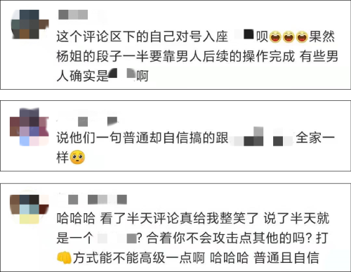 Intel looks for Yang Li to make conduct propaganda, caused large scold battle...