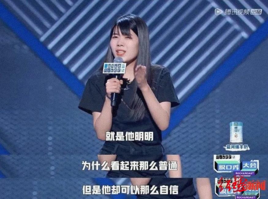Intel of Yang Li acting character cites dispute, intel removes information of next its Dai Yan