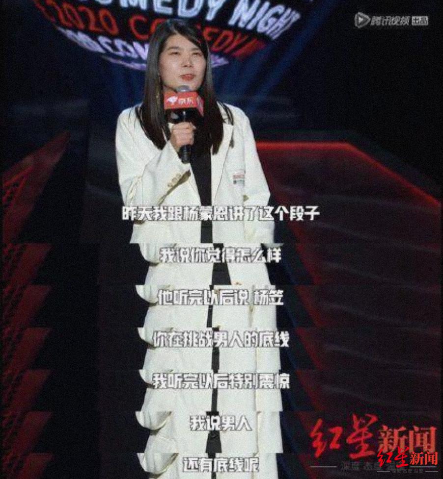 Intel of Yang Li acting character cites dispute, intel removes information of next its Dai Yan