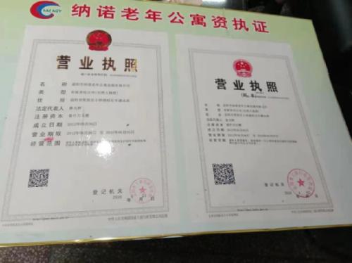 太狠了，血本无归！养老机构突然暴雷，这样“