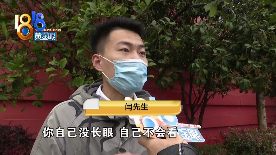 男顾客凌晨买香烟，女店员挥拖把划伤脸