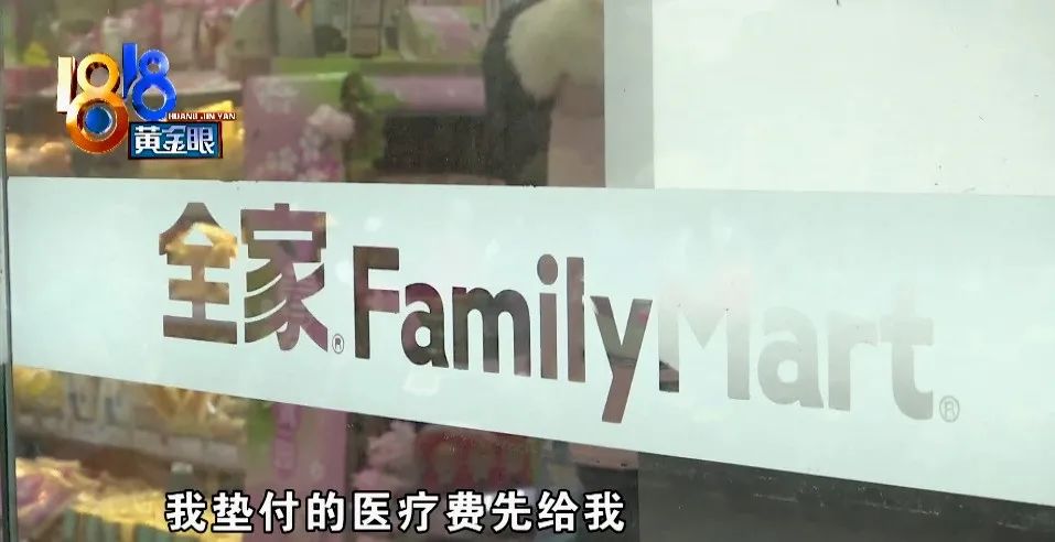 男顾客凌晨买香烟，女店员挥拖把划伤脸