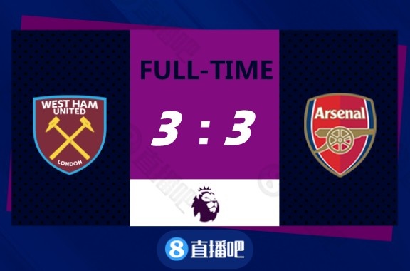 英超-林加德传射拉卡造两球 阿森纳连扳三球3-