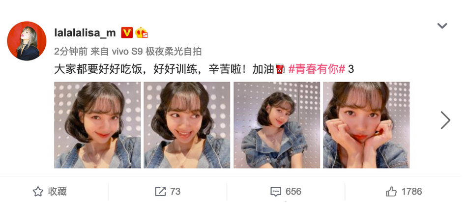 lisa白雪公主同款短发出境可爱又不失个性