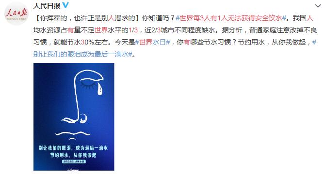 World every 3 people have 1 person unavailable safety waters you are prodigal, perhaps others is longed for