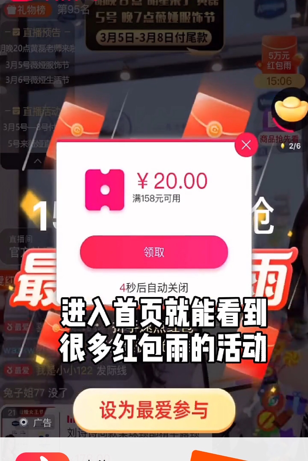 走路、看视频甚至睡觉都能赚钱？老年人正成为这些App的“韭菜”