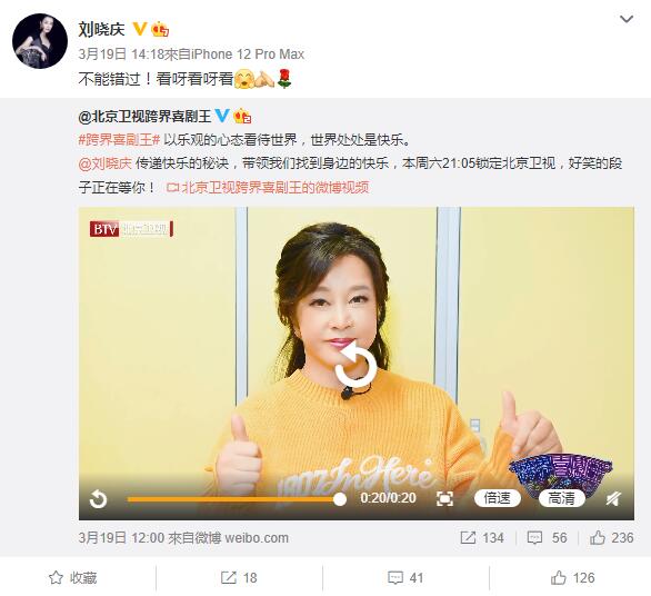 65岁刘晓庆近照似“面具”，耳垂脖子连一体，只能靠假发遮挡