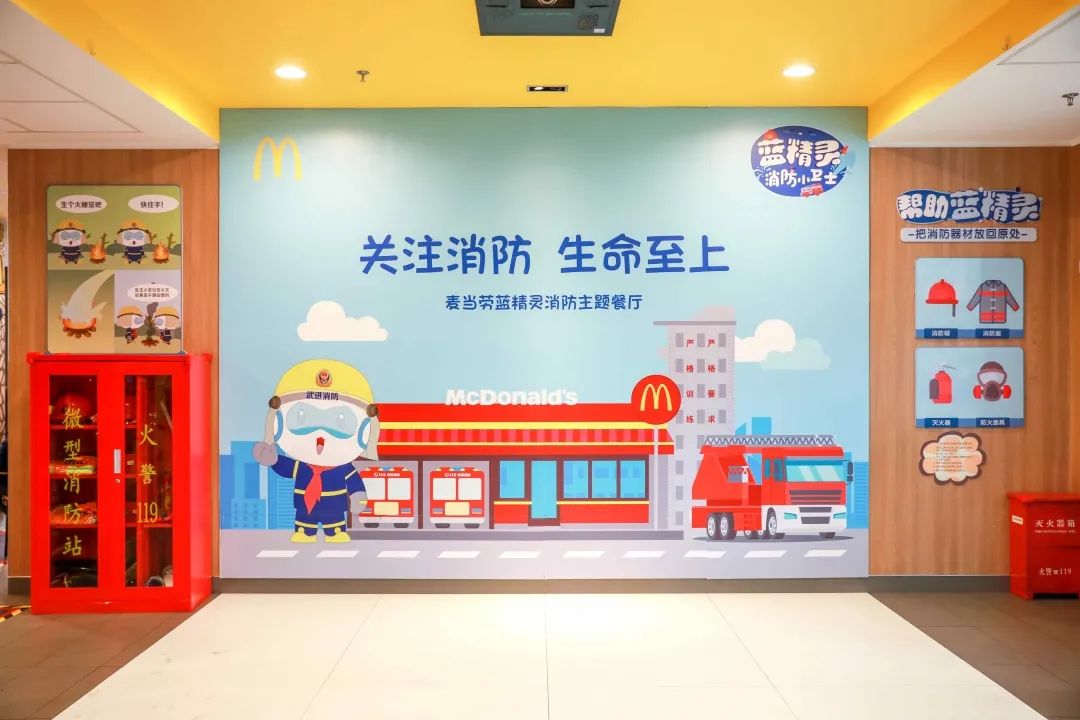 打卡常州首家消防主题餐厅，吃饭也能GET消防知识