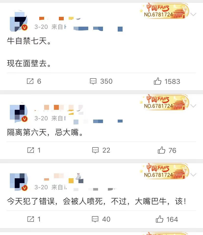 Start a rumour " Yang Zhenning dies " big V apologizes! Netizen: "Punish oneself " it is what operation...