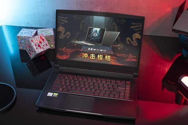RTX 30系游戏本性价比首选 微星侠客GF75、GF65全面评测