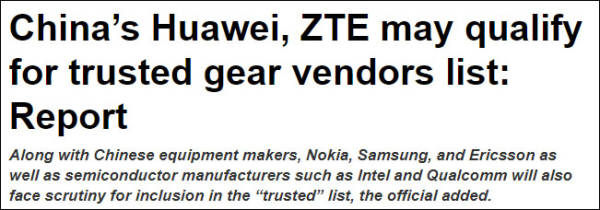 ӡȽ޶ɹ淶ӡԱܱ롰Ρ