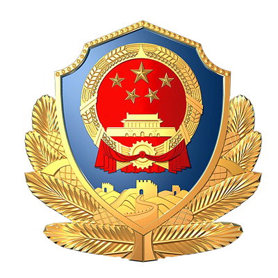 永靖公安劝投一名外省上网逃犯
