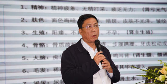 “八子补肾精抗衰老行动”启动