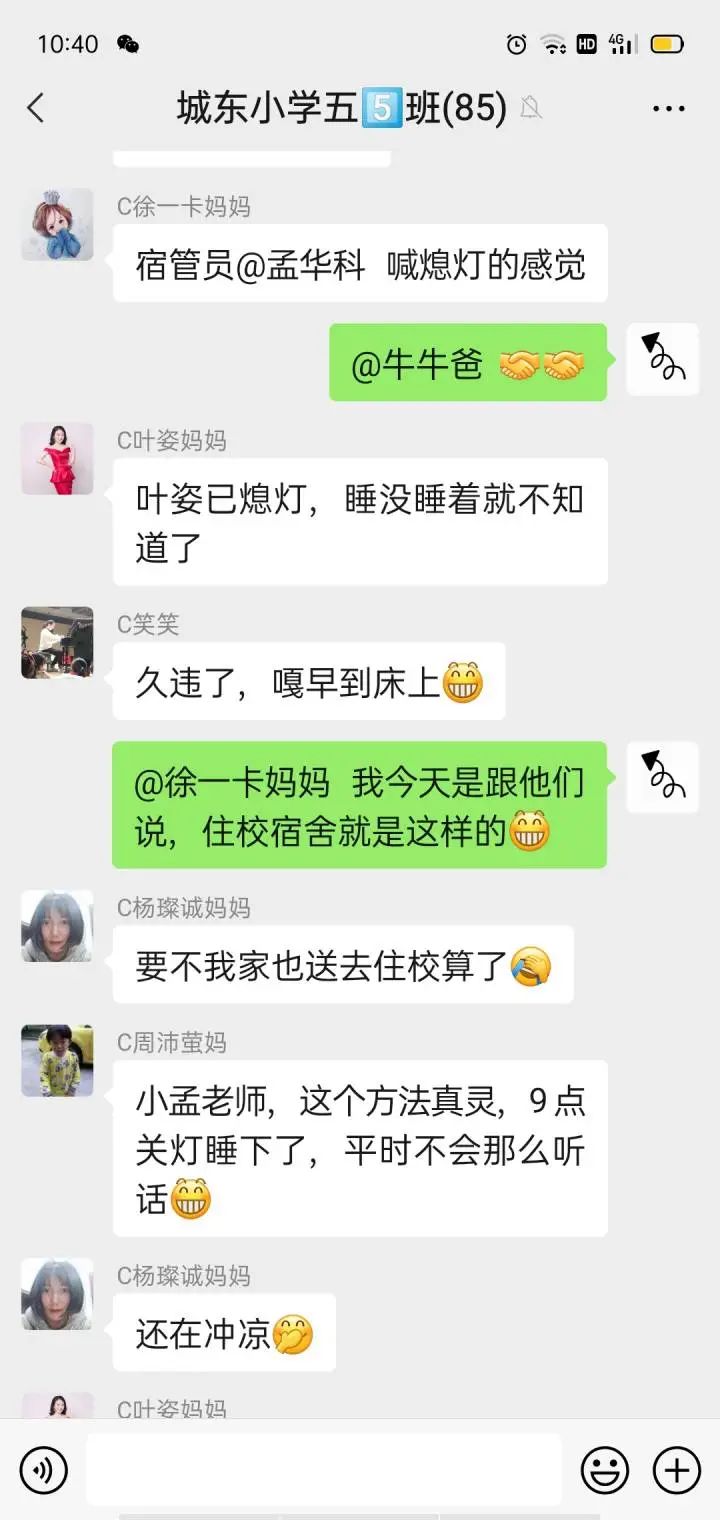 21點(diǎn)前睡覺！浙江一小學(xué)推出睡眠令，20多天后效果神了