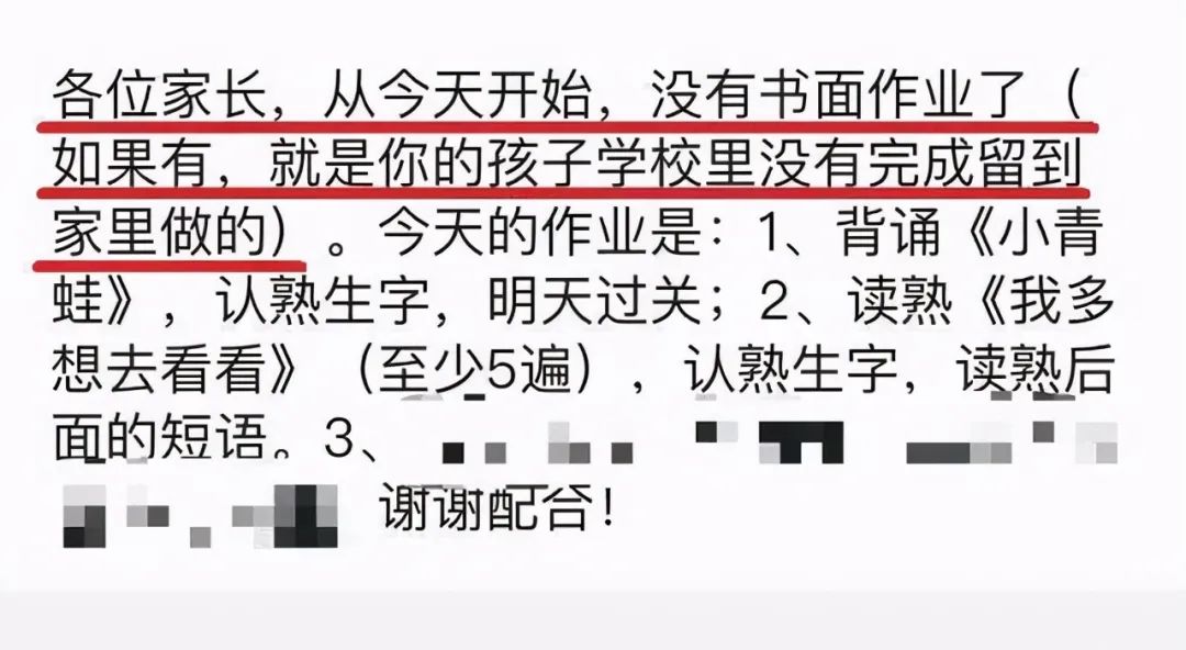 21点前睡觉！浙江一小学推出睡眠令，20多天后效果神了