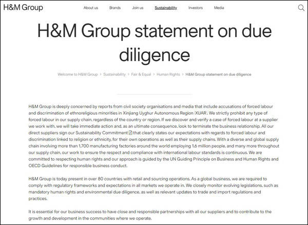 H&M�����������ܲ��ϴ�