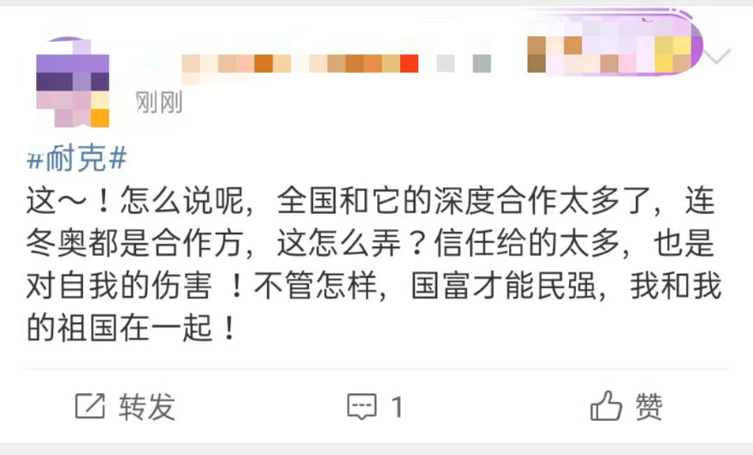 The athletic brand such as the gram is able to bear or endure after H&M provokes numerous anger also " boil " , wang Yibo states the end cooperates