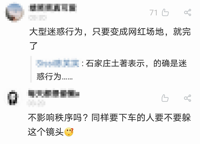 网红扎堆地铁站拍“穿越”视频，别为流量不顾安全