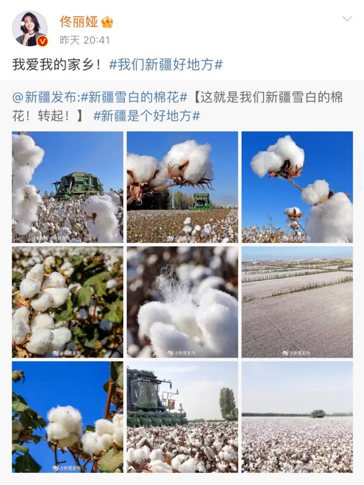 hm等抵制新疆棉花外交部回应耐克新疆棉花事件始末最新进展中消协回应