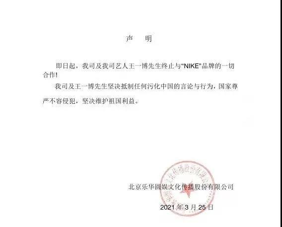 Between one climate, be able to bear or endure market prise of gram, A Di evaporates 73.3 billion