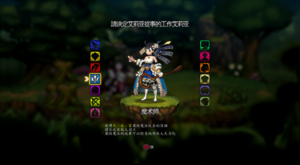 策略RPG《艾莉亚纪元战记》将于7月8日登录Switch 包含全DLC