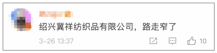 Millet car has not been built, is brand grabbed to note? 