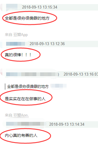 低调！古天乐捐赠的第133所学校被曝光，网友：只有太阳能黑他