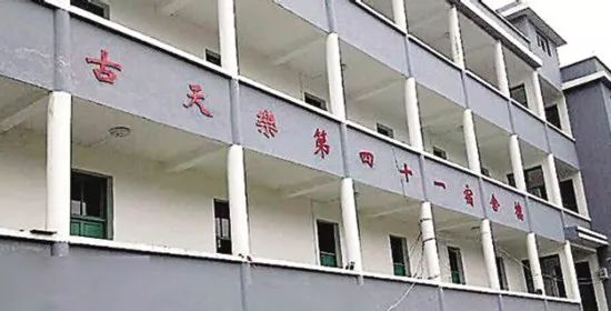 低调！古天乐捐赠的第133所学校被曝光，网友：只有太阳能黑他