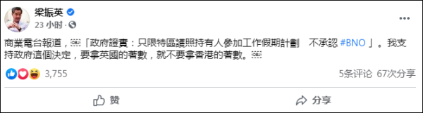 �۸���14��פ�����¹ݷ��ţ�Ҫ��Է�������BNO����Ϊ����֤��