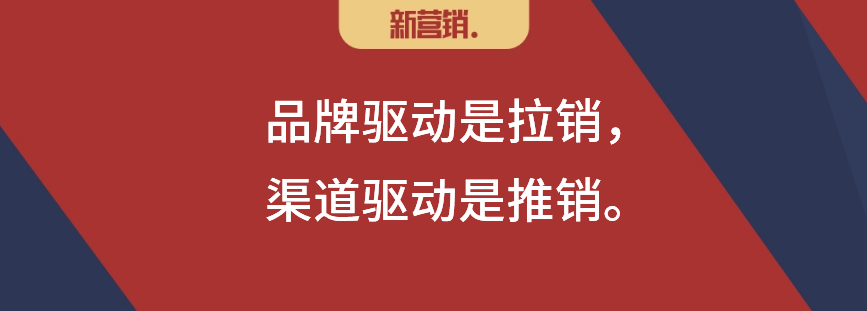 全渠道数字化营销，营销平台及模式详解？