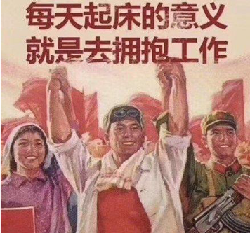 清華開(kāi)設(shè)《摸魚學(xué)導(dǎo)論》？摸魚也是門大學(xué)問(wèn)
