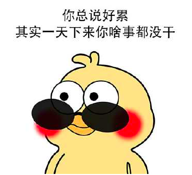清華開(kāi)設(shè)《摸魚學(xué)導(dǎo)論》？摸魚也是門大學(xué)問(wèn)