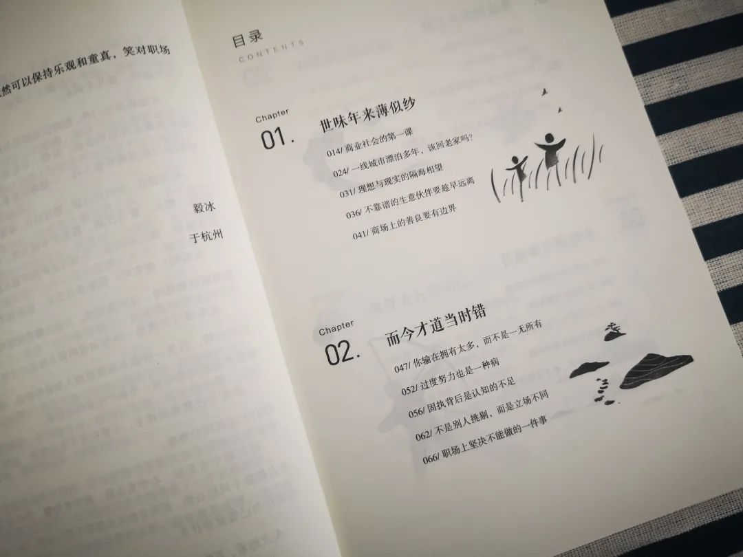 清華開(kāi)設(shè)《摸魚學(xué)導(dǎo)論》？摸魚也是門大學(xué)問(wèn)