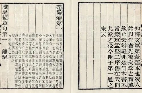 豆瓣9.0：《典籍里的中國》出圈，關于典籍你知道的太少