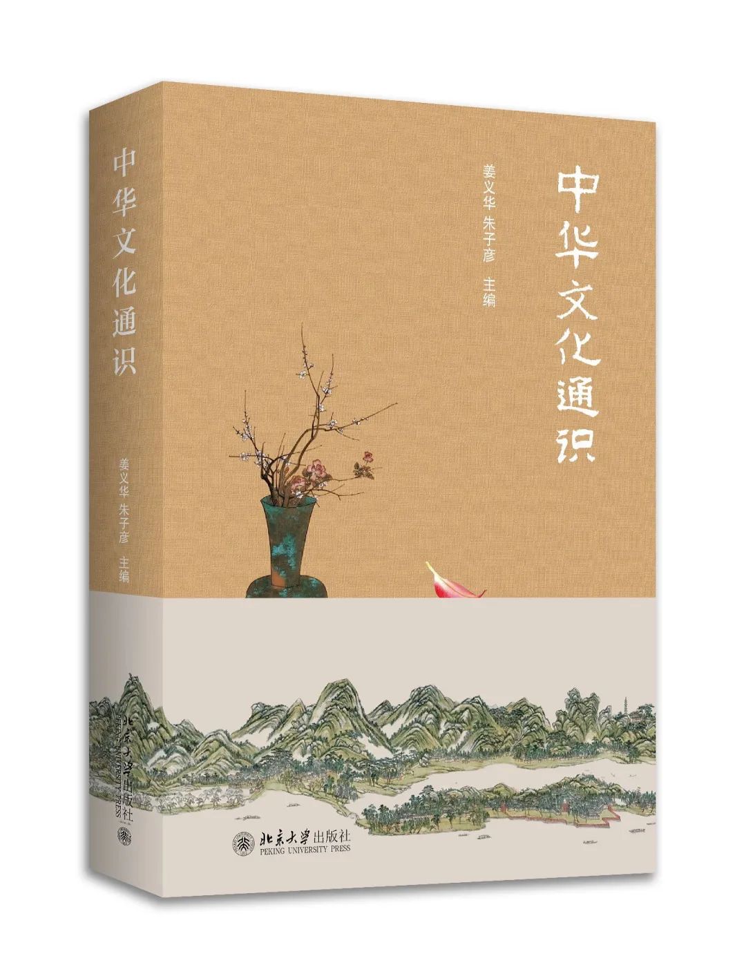 豆瓣9.0：《典籍里的中國》出圈，關于典籍你知道的太少